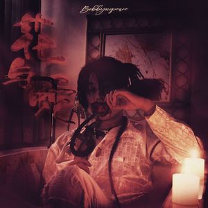 富婆内裤在线视频
